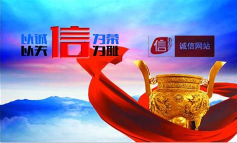 中诚信全球榜-发布“中国丝绸文化创新100强”2020，源述中丝上榜__凤凰网
