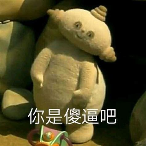 尼玛头像图片