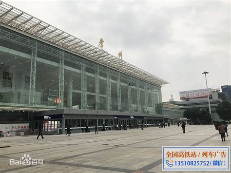 高铁商业地产项目广告图片下载_红动中国