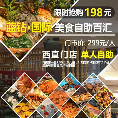 素民10元菜谱 - 天津塘沽滨海快餐服务有限公司|塘沽快餐配送|塘沽食堂承包
