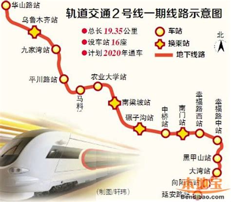 北京西能否开行到乌鲁木齐的高铁|北京西|乌鲁木齐|高铁_新浪新闻