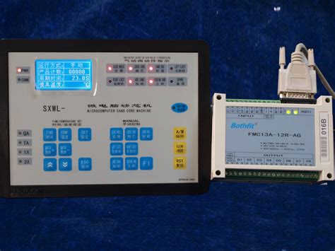 空调自控系统 DDC控制器 楼宇智能化控制安装调试