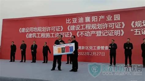 中国工业新闻网_欧姆龙与比亚迪技术交流会举办，探索汽车智造新未来