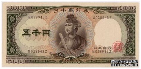 亿日元等于多少人民币 - 随意云