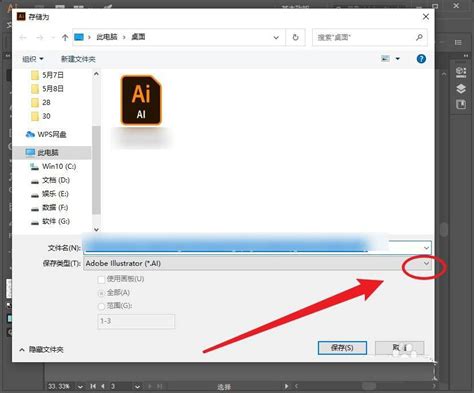 如何导出PDF文档中的注释内容-PDF Expert for Mac中文网站