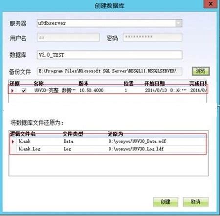 用友erp管理系统下载-用友erp-u8软件v13.0 官方版 - 极光下载站