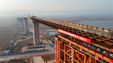 中国铁建投资集团有限公司 基础设施投资 山西临猗黄河大桥项目
