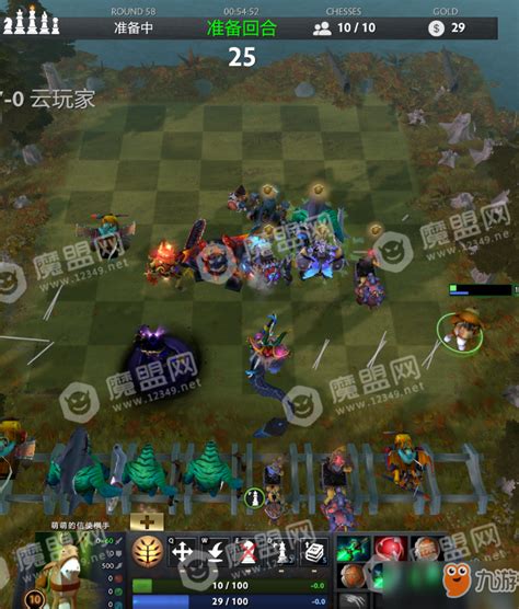 DOTA2三国自走棋阵容推荐大全 阵容搭配攻略_九游手机游戏