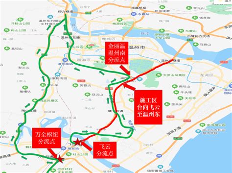 19日起，G15沈海高速乐清至大桥北路段断流施工-新闻中心-温州网