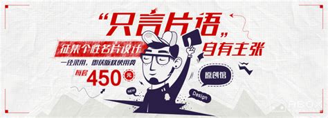 海报_北京朝阳网页设计外包_美术盒子