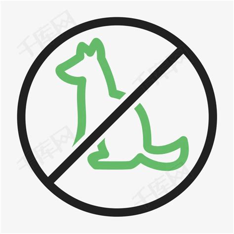 禁止有狗图标素材图片免费下载-千库网