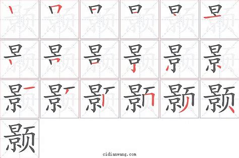 汉字为的繁体字怎么写_360新知