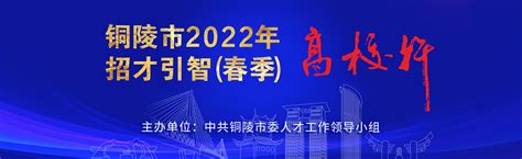 2021安徽滁州市明光市中医院招聘公告