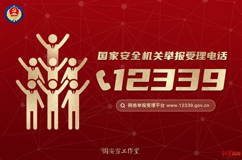 《CCSIP 2020中国网络安全产业全景图》即将发布 | FreeBuf咨询-网盾安全培训