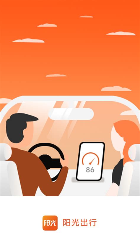 十大手机私家车出租app排行榜_哪个比较好用大全推荐