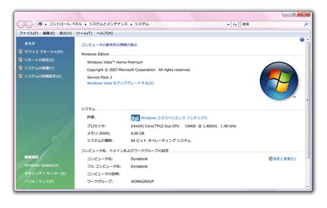 » Windows Vista Home PremiumISO 32 & 64 Bit En (رفعي 6GB)«
