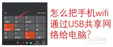使用Android USB共享网络给 Mac OSX上网 - ╃苍狼山庄╃