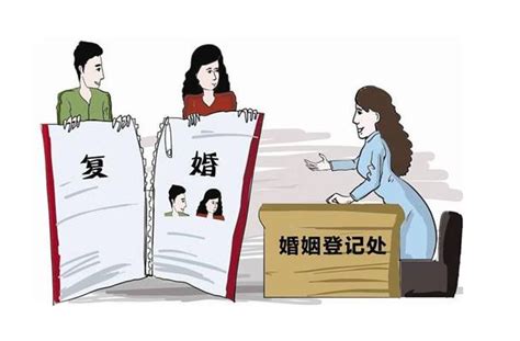 复婚要带什么证件 要走哪些流程 - 中国婚博会官网