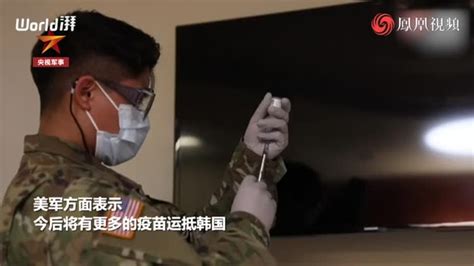 驻韩美军：3月联合军演将加入LVC训练_凤凰网视频_凤凰网