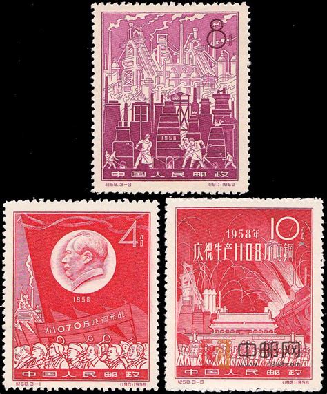 新中国12月15日发行的邮票 新中国12月15日发行的邮票,邮票发行史上的今天 中邮网收藏资讯频道