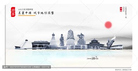 赤峰蒙古王城旅游区,建筑园林,设计素材,设计模板,汇图网www.huitu.com