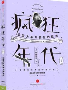 第一章 入学初体验 _《华娱之随心所欲》小说在线阅读 - 起点中文网