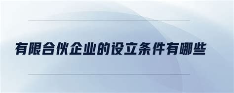 合伙公司怎么起名字（合伙开公司起名）_老南宁财税服务平台