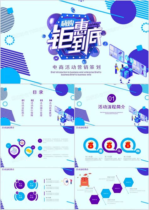 2021年江苏省电子商务企业数量、销售额和采购额统计分析_地区宏观数据频道-华经情报网