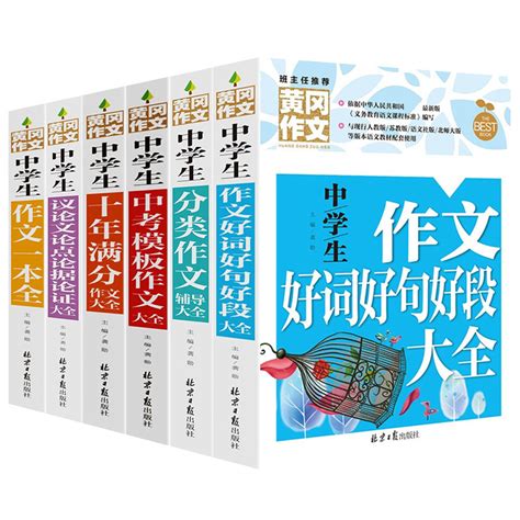 《黄冈小复习》小学各年级全册语文数学英语（共89册）电子版下载