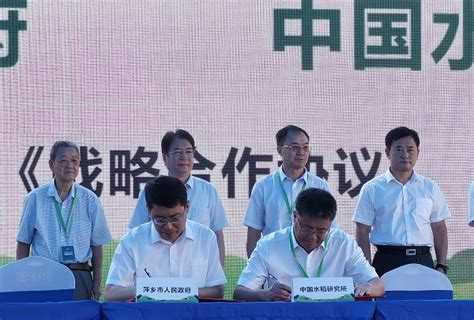 简讯：我所与萍乡市人民政府签订战略合作协议_中国水稻研究所