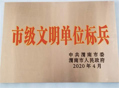 关于2022年教师节“十佳”表彰对象的公示