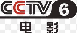 电影频道6节目表12月10日 cctv6节目表12.10-超能街机