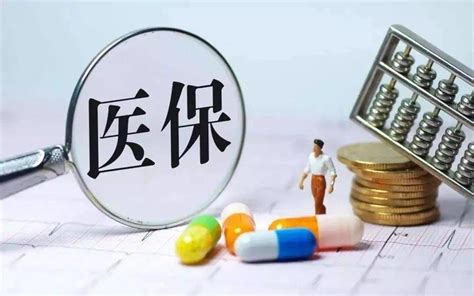 江苏居民医保人均财政补助标准提高至每人每年不低于640元