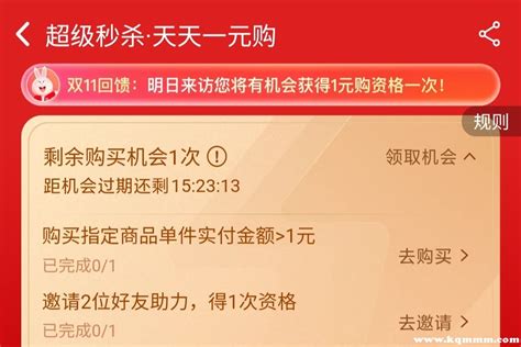 淘宝买东西卖家不发货怎么办 买了东西淘宝卖家不发货怎么办 - 天奇生活