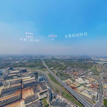 横沥镇横沥碧桂园--周边合集【2022全景再现】-全景VR