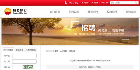 四川省六大优势产业重点企业融资对接会在蓉成功召开-36氪