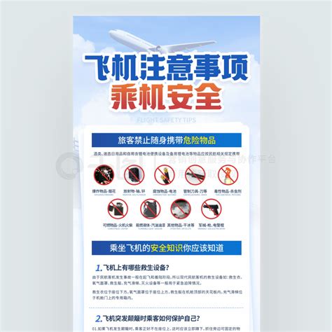 中国南方航空,飞机,准备起飞,其它,各行各业,摄影,汇图网www.huitu.com