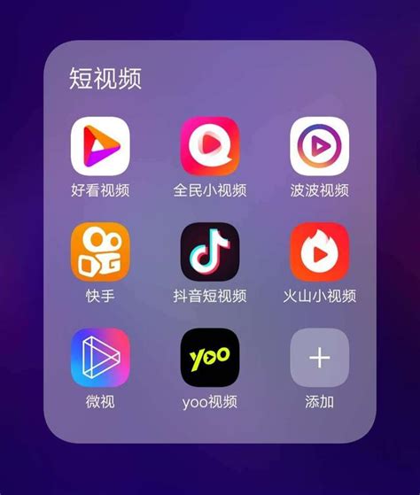 免费短视频app有哪些2022 十大免费短视频app推荐_豌豆荚