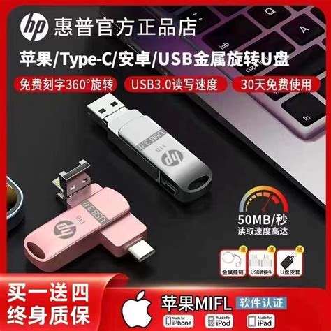 惠普 HP U盘 V295W 16G--中国中铁网上商城