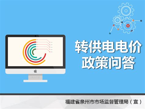 华润电力鲤鱼江项目成功转供湖南-郴州新闻网