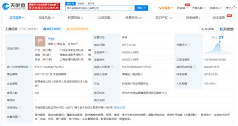郑州金域区域负责人实施引起新冠病毒传播被查，400亿元金域医学市值一日跌去30亿 - 周到上海