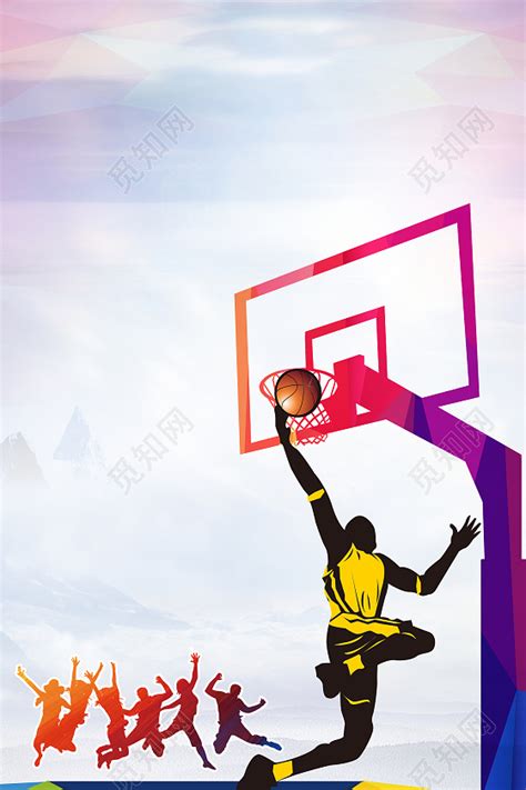 纳新运动篮球创意招聘海报背景素材免费下载 - 觅知网
