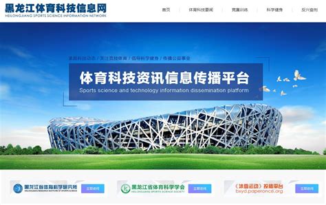 我校在“建行杯”第六届黑龙江省“互联网+”大学生创新创业大赛中勇夺佳绩-齐齐哈尔大学