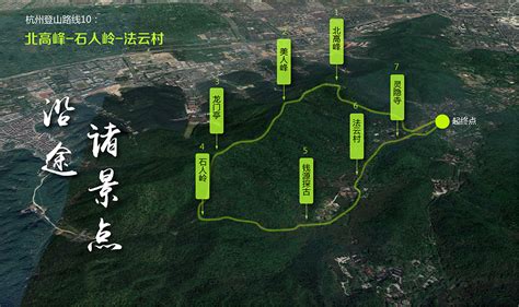杭州爬山去哪里比较好，推荐几个不容错过的登山胜地-视觉旅行