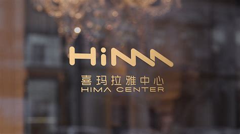 南京喜玛拉雅购物中心HiMA品牌设计方案|平面|品牌|光耀Gavin - 原创作品 - 站酷 (ZCOOL)