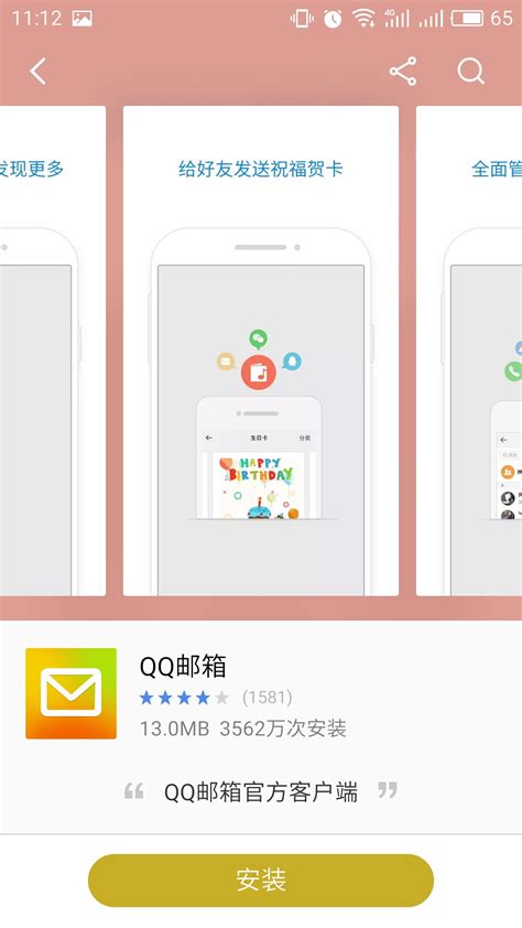 zohomail邮箱下载-zoho mail app官方版2023免费下载安装最新版