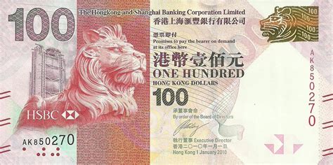 1983年《香港货币》全彩色印刷目录一册拍卖成交价格及图片- 芝麻开门收藏网
