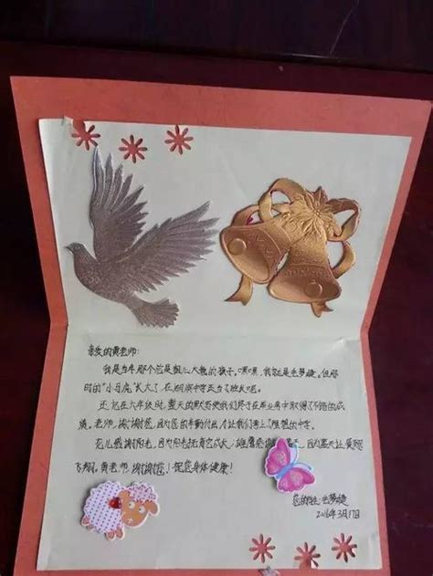 送给六年级毕业生的祝福贺卡(送给六年级毕业生的祝福贺卡怎么写) | 抖兔教育