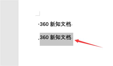 word如何将文字转换成简体或繁体_360新知