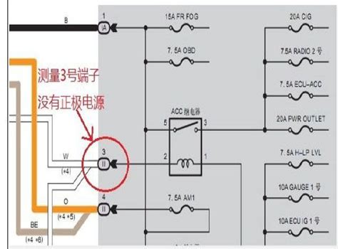 丰田凯美瑞精品一键启动故障导致ACC继电器损坏 - 精通维修下载